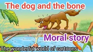The dog and the bone।। Animated moral story।। Learn english through moral story।।