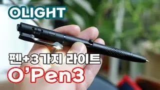 Olight O'pen3 Penlight White Light Red Light Green Laser Pointer All in One!