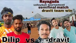 Semifinal volleyball tournament Dilip vs drabit bodu mitu kapil 😈