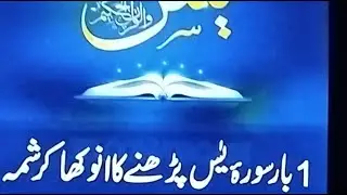 MashaAllah||#live stream