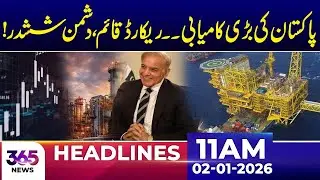 Pakistan Achieves Major Milestone &mdash; Record Set, Enemies Stunned! | 11Am News Headlines | 02 Jan 2026