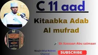 Cashirkii  11aad kitaabka Adab Al mufrad Xadiithka [149-166] II Sh Xassaan