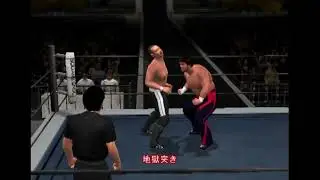 All Star Pro Wrestling 3- Shinya Hashimoto vs Kazuo Yamazaki