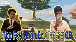 Too Gaming ft Lion Fc Play Rules Of Survival, ROS Insane Kill Montage, Too Gaming, Lion Fc