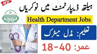 Health Department Jobs 2021 | Health Department Latest Jobs in Pakistan 2021 | Job Vacancy 2021