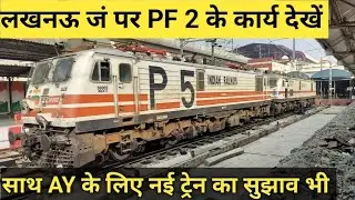 Lucknow Jn PF no 2 Track Work Update|| लखनऊ जं के प्लेटफार्म संख्या 2 पर चल रहे कार्य की अपडेट||