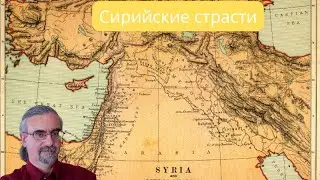 Годовщина падения режима Асада