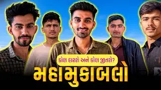 Hanging Bar Challenge Video 😮 ll Me And Friends ll @mrexperiments5 ll #hangingchallenge