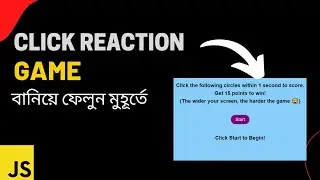 01 Build  JavaScript Click Reaction  Bangla Game