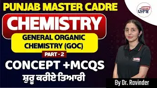 Punjab Master Cadre Chemistry: General Organic Chemistry (GOC) Part - 2 | Master Cadre Chemistry