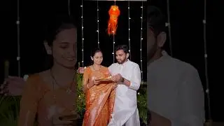 आमचा पहिला दिवाळी पाडवा ❤️🥰 #diwali #dailyvlog #youtubeshorts #trending #shorts #minivlog