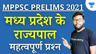 Important Questions of the Governor of Madhya Pradesh | MP GK for MPPSC Prelims | Shubham Sir