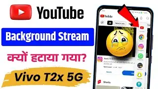 Vivo T2x 5G Background stream not showing | Background stream feature remove kyu kiya gya