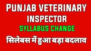 PSSSB Veterinary Inspector Recruitment 2023 | Punjab Veterinary Inspector Syllabus Exam Pattern