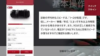 TCMa　操作マニュアル