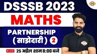DSSSB 2023 PREPARATION | MATHS CLASS | PARTNERSHIP -  2 | BY HAREESH SIR