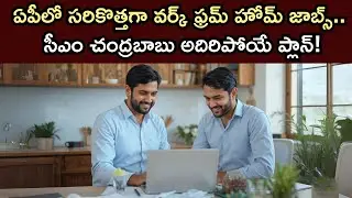 Work-from-Home Stations in Andhra Pradesh: Transforming Rural Employment