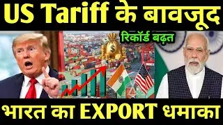 India's exports explode! Record growth despite US tariffs #gkknowledge