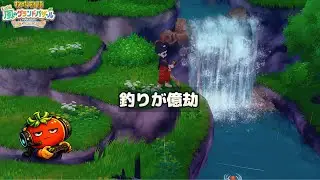 【牧場物語】太陽のために、伝説の宝箱を探す｜8日目