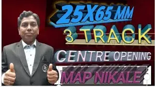 25X65 MM 3 track centre opening Map kaise nikale #window size measurement #ramhans almunium master  