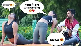 Randomly Singing Prank With Yoga Girl !!  😍 Epic Reaction By iklakh Sainy