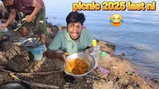 Chwng bo thang lai kha last picnic 2025 ni😂 papu tei boyla koto bo mar ung kha 🤣