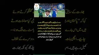 Sourav Ganguly on Pakistan vs India 🇵🇰🇮🇳 | &ldquo;Sports Should Stay Away from Politics&rdquo;