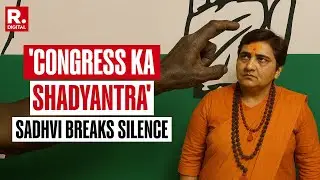 Malegaon Blast Case: Sadhvi Pragya Singh Thakur's First Reaction