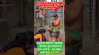 Radhe Radhe &hearts;️🙏😘#funny #comedy #motivation #shorts