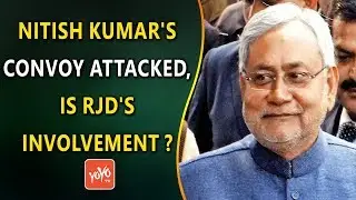 Nitish Kumar's Convoy Attacked | Bihar Chief Minister | Bihar Chief Minister Nitish|  YOYO Times