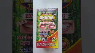 SHAMA TOOTH POWDER EXTRA STRONG..
