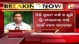 Odisha | Universities, Colleges To Reopen From August 16