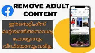 How To Remove Bad Videos on Facebook /How To Block Adult Content On Facebook