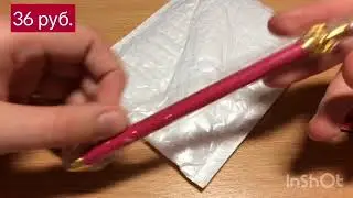 #1 Распаковка посылок с AliExpress📦/ SonyaChan