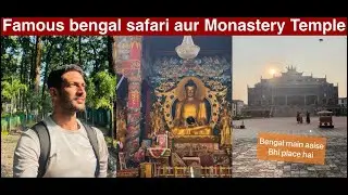You should visit Bengal Safari and Monastery Temple in Bengal famous place |Vlog# 25 #travel #nature