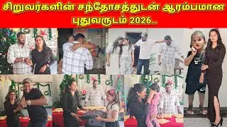 மாணவர்களுக்கு கிருஸ்னாவின் NEWYEAR GIFT..🙏🏼🙏🏼/SSV VLOG/jaffna vlog/🙏🏼🙏🏼