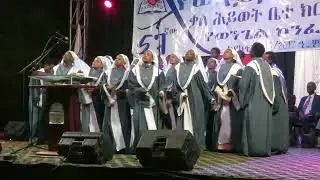 አስገራም በጠረጴዛ ኮንፈራንስ የክንዶ ካይር አገልግሎት
