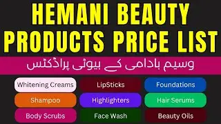 Hemani Products Price List 2024 | Waseem Badami Beauty Products Price in Pakistan