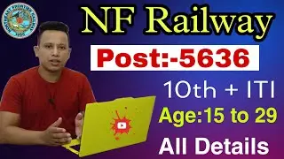 NF Railway Apprentice Recruitment 2022- Apply Online for 5636 Vacancy