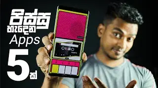 Top 5 Android Apps in 2022 Sinhala