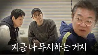 ※한예종 박해준 vs 서울대 김의성※ 