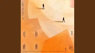 荊棘項鍊