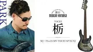 MJ・Five24-MV-TOCHI SP&rsquo;25/NJ【Park】