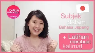 8. KATA GANTI SUBJEK DALAM BAHASA JEPANG  (