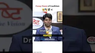 Weird Name 😂🤦 | Pintu Kumar | BPSC Topper | UPSC Interview