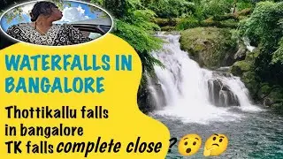 WATERFALLS IN BANGALORE / Thottikallu falls in Bangalore/ TK falls complete close? 