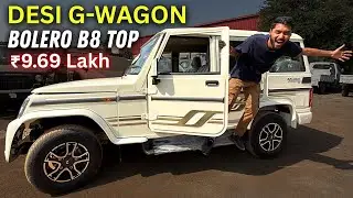 New Bolero B8 Top Model 😍| Desi look के साथ Premium Garnish 