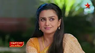 Nuvvunte Naa Jathagaa - Promo | 9th Feb 2026 | Mon - Sat at 6 PM | Star Maa Serials | Star Maa