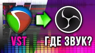 Audio from Reaper DAW to OBS Studio? ReaRoute ASIO. How to stream with VSTs? Stream settings for ...