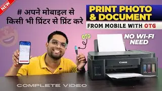 How to connect non Wi-Fi Printer to Mobile and Print. how to print from mobile with otg cable.